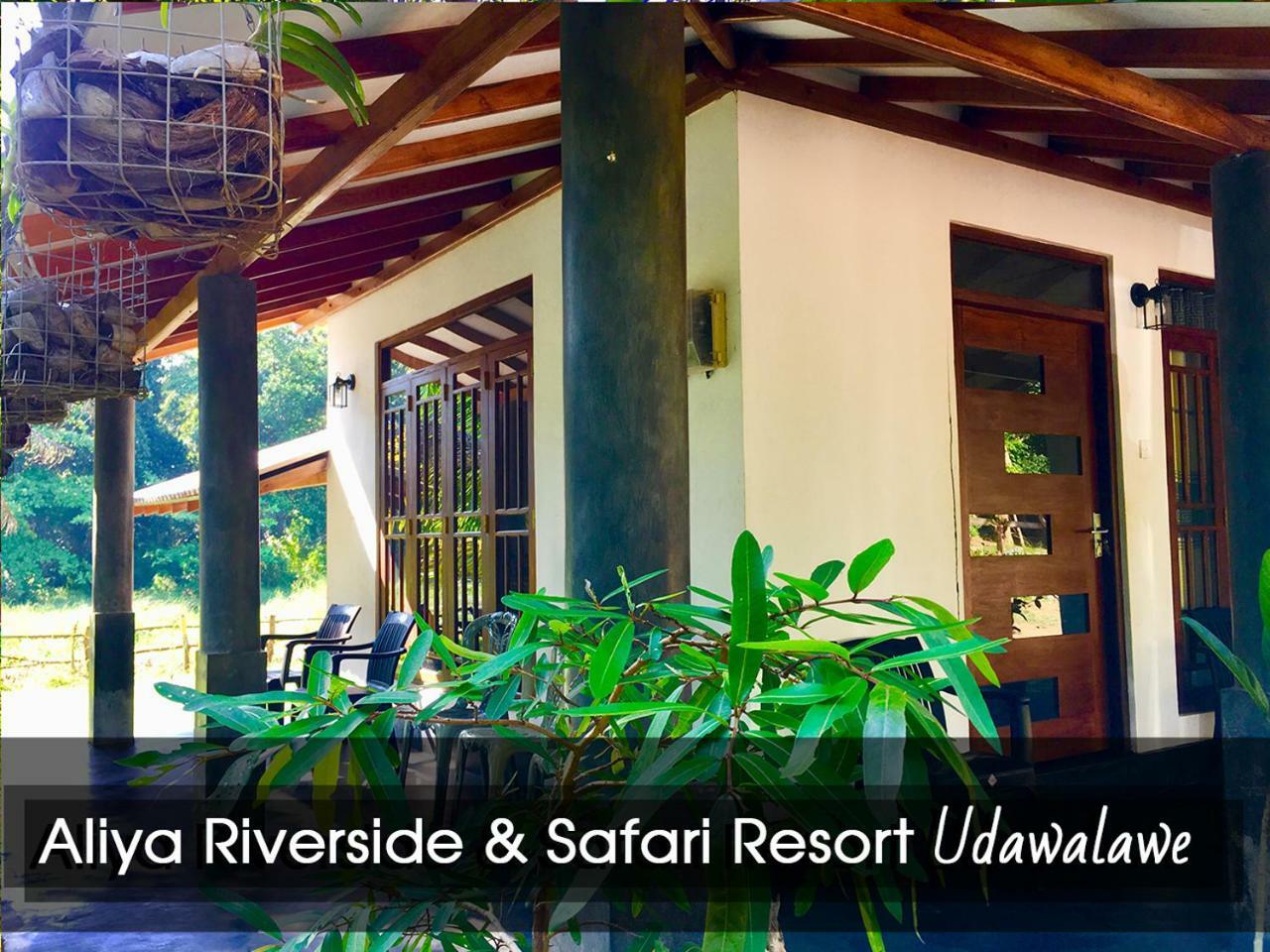 Aliya Riverside & Safari Resort Udawalawe Buitenkant foto